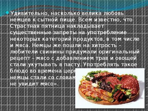 Происхождение запретов на употребление мяса лебедя
