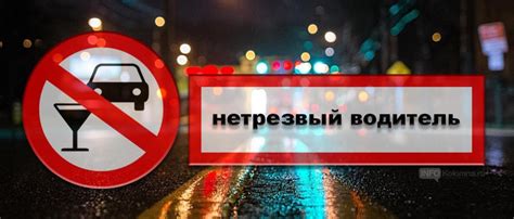 Происшествия, связанные с посещением кладбища в состоянии опьянения