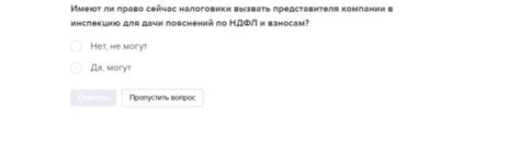 Пройдите специальный экзамен