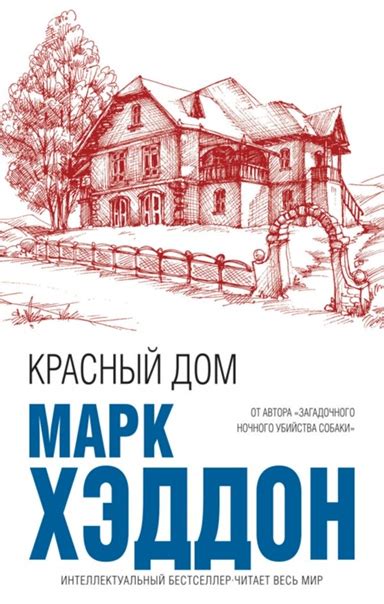 Проницательный и умный друг семьи