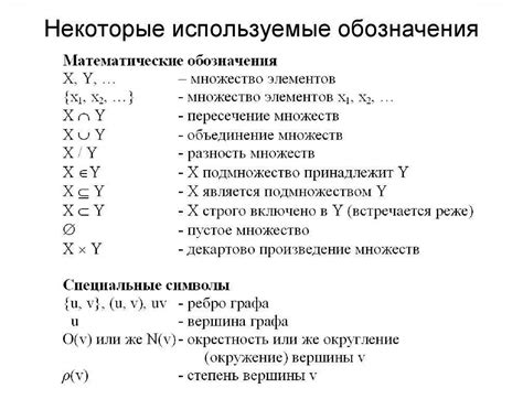 Пропорциональные и непропорциональные зависимости