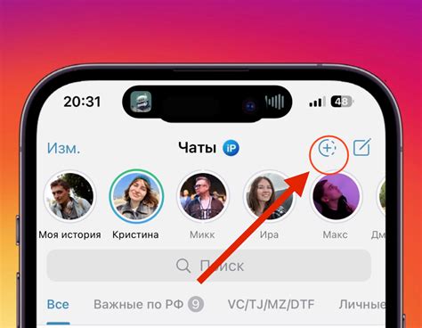 Простая инструкция по восстановлению удаленной сторис в Instagram