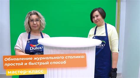 Простой и быстрый способ