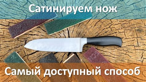 Простой и доступный способ