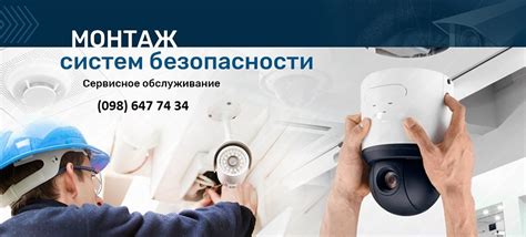 Простота монтажу та обслуговування