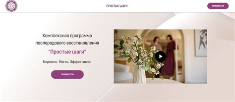 Простые шаги для восстановления закладок