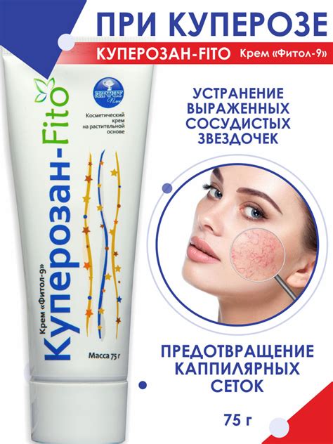 Противовоспалительные свойства чирея: избавление от раздражений и покраснений