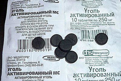 Противопоказания к применению активированного угля при диарее