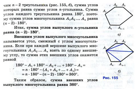 Противоречие суммы углов в шестиугольнике