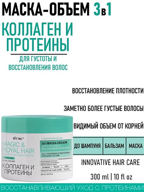 Профессиональные методы восстановления густоты волос