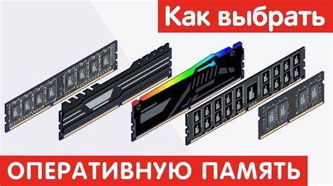 Профилактика перегрева процессора для стабильной работы оперативной памяти