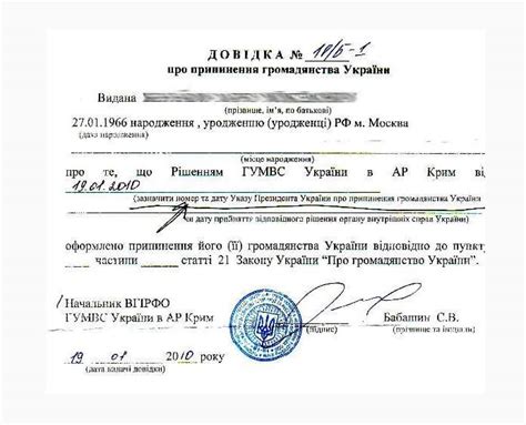 Процедура отказа от родственников: шаги и документы