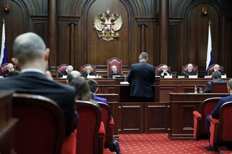 Процедура отмены решения Конституционного суда РФ