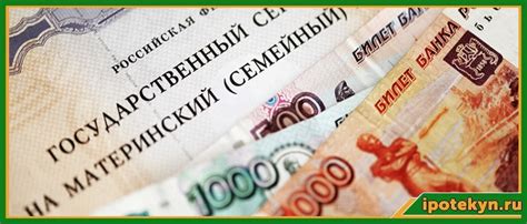 Процедура погашения ипотеки: