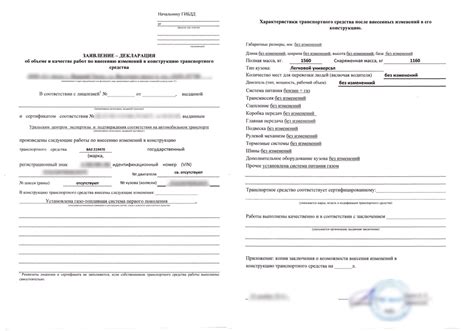Процедура регистрации в ГИБДД: