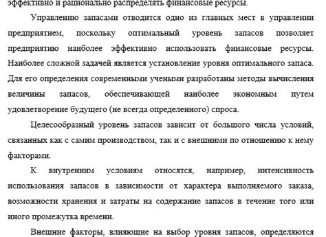 Проценты, риски и важность выбора исполнителя