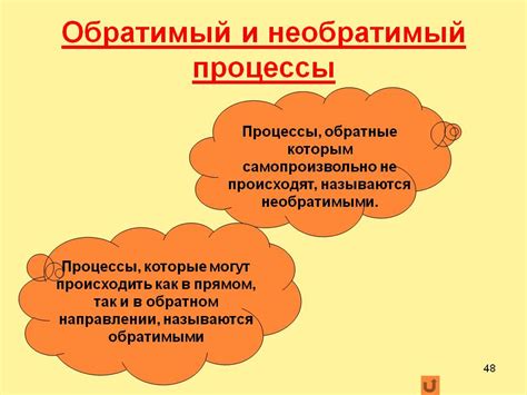 Процесс маринования: обратимые и необратимые изменения