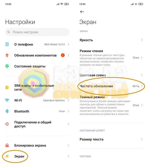 Процесс обновления до Android 13 на Poco X3 Pro: пошаговая инструкция