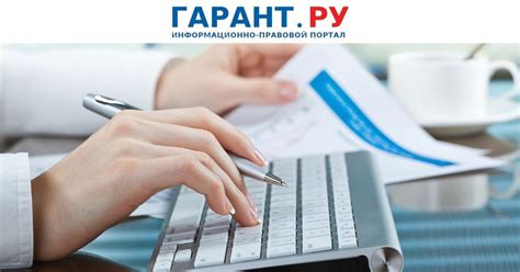 Процесс перерасчета налогов