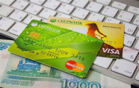Процесс получения карты Сбербанка