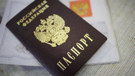 Процесс получения паспорта СССР в настоящее время