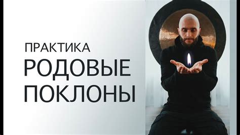 Процесс простирания