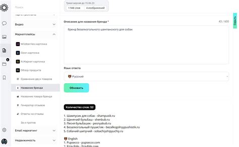 Процесс создания SEO-оптимизированного заголовка