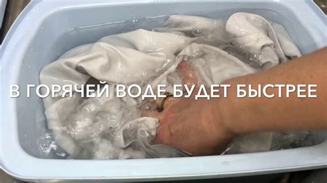 Прочие методы отбеливания белых вещей