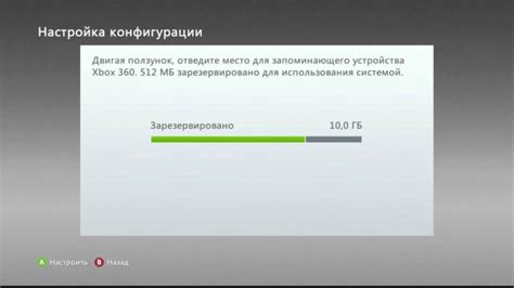 Прошивка Xbox 360 через флешку