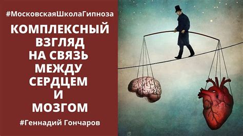 Прямая связь между носом и мозгом