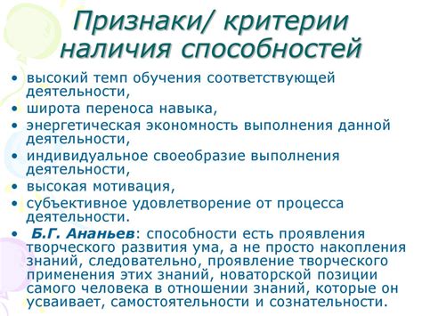 Психологические признаки наличия доли инструкции