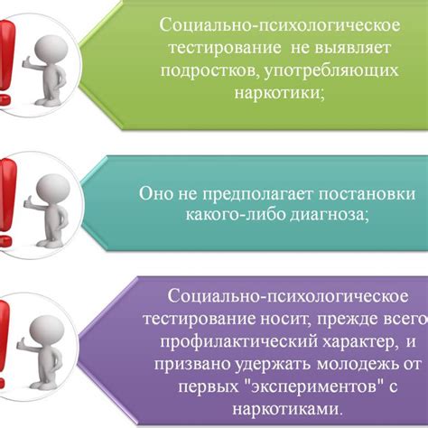 Психологическое тестирование работников: аргументы и законодательство