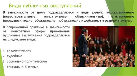 Публичные выступления родственников по данной теме
