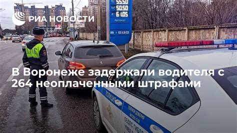 Пункты постановления о возможности ездить с неоплаченными штрафами