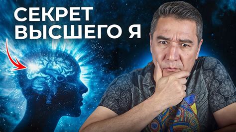 Путешествие внутрь себя: как найти свою истинную сущность