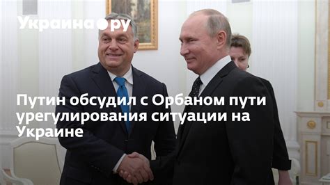 Пути урегулирования разницы