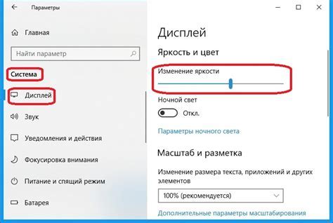 Пятый шаг: проверьте подключение и настройте разрешение экрана