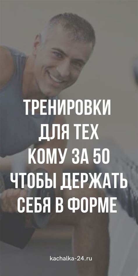 Пять ключевых принципов эффективной тренировки