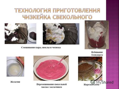 Равномерное смешивание и взбивание
