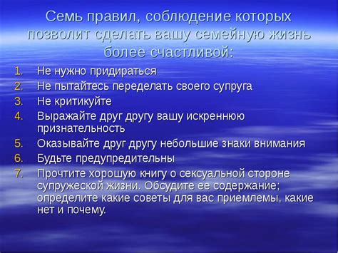 Радость и удовлетворение: как сделать вашу жизнь более счастливой