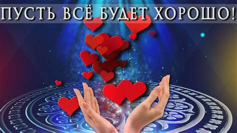 Радость общения и ласкотни сучка рядом с вами