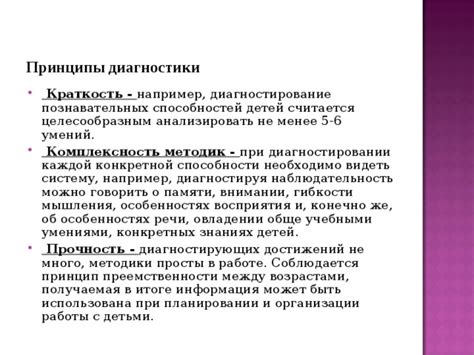 Разборка объекта при диагностировании: особенности и рекомендации