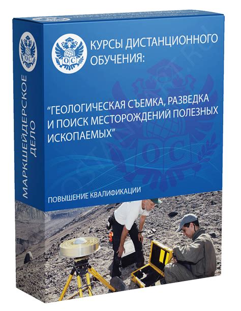 Разведка и поиск лам