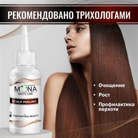 Развивайте правильную гигиену волос и кожи головы