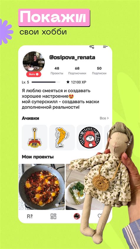 Развиваются новые интересы и хобби