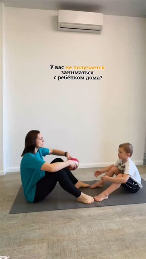 Развитие осанки и координации движений