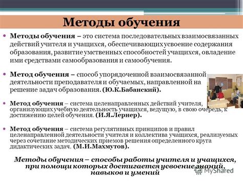 Развитие самообучения