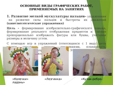 Развитие силы и мускулатуры