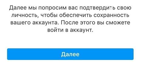 Раздел 2: Признаки заблокированного аккаунта