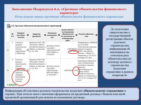 Раздел 2: Рекомендации и советы